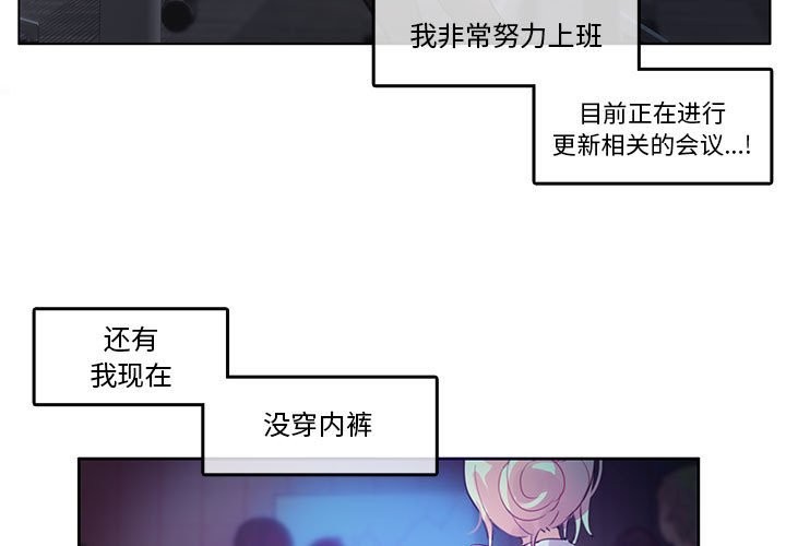 第3话-无与伦比的日常-Alice Crazy（第3张）