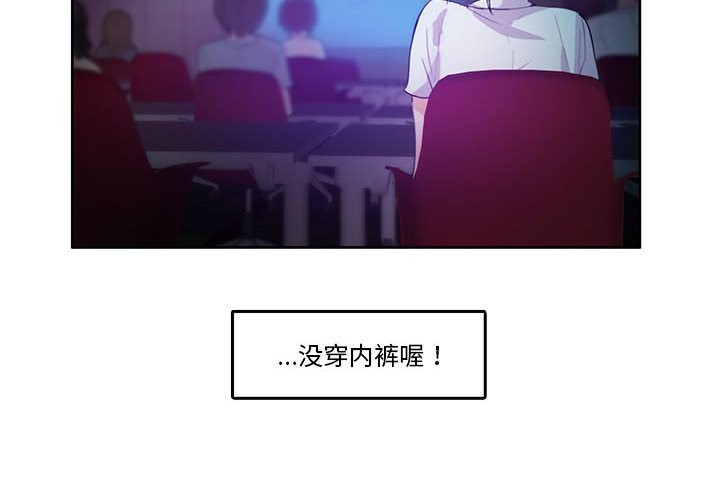 第3话-无与伦比的日常-Alice Crazy（第4张）