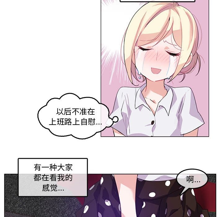 第3话-无与伦比的日常-Alice Crazy（第8张）