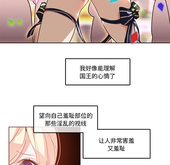 第3话-无与伦比的日常-Alice Crazy（第11张）