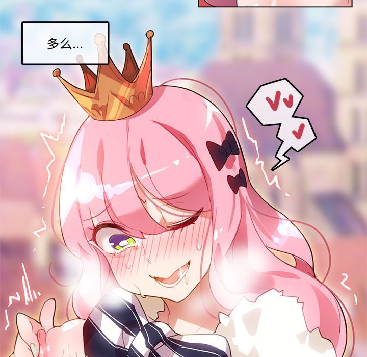 第3话-无与伦比的日常-Alice Crazy（第13张）