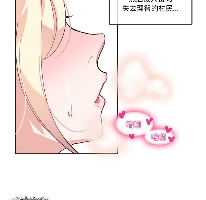 第3话-无与伦比的日常-Alice Crazy（第17张）