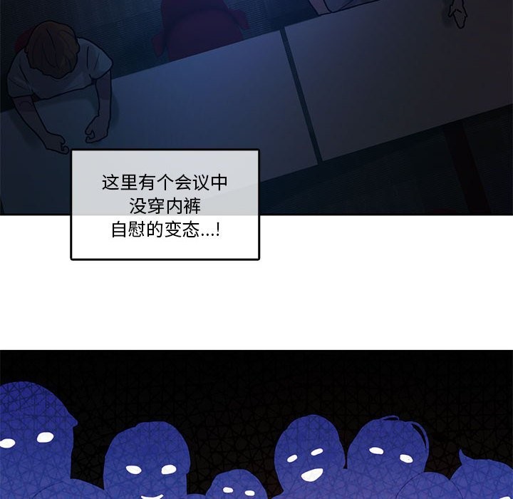 第3话-无与伦比的日常-Alice Crazy（第22张）