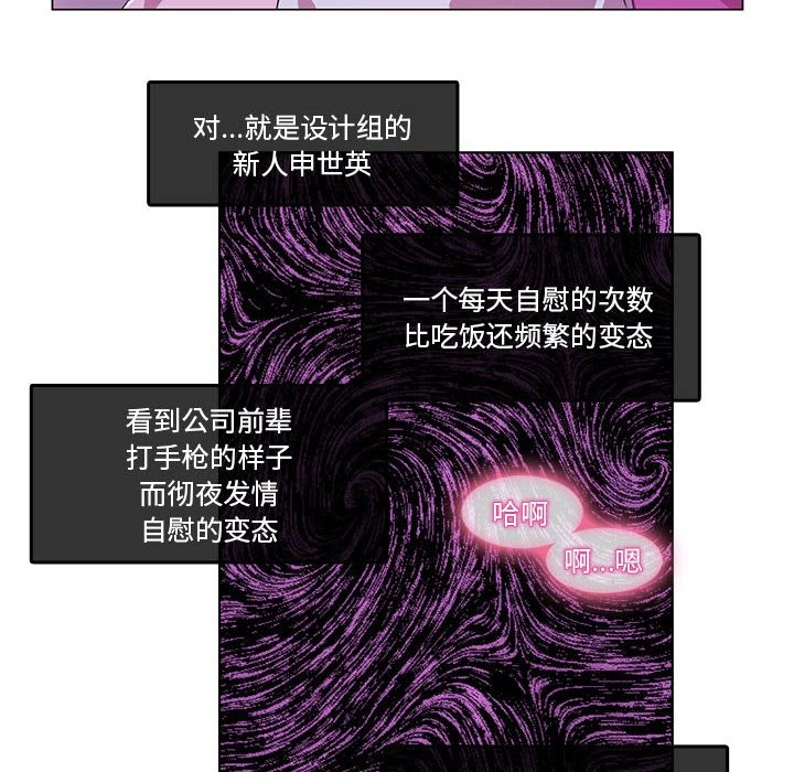 第3话-无与伦比的日常-Alice Crazy（第26张）