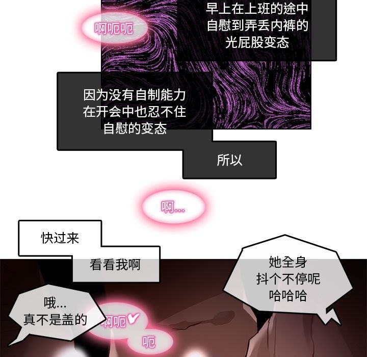 第3话-无与伦比的日常-Alice Crazy（第27张）