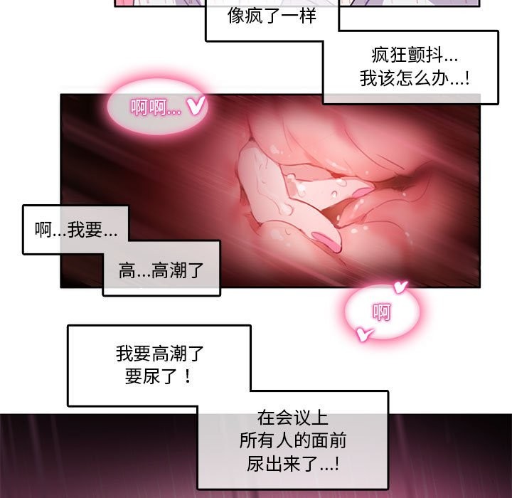 第3话-无与伦比的日常-Alice Crazy（第33张）