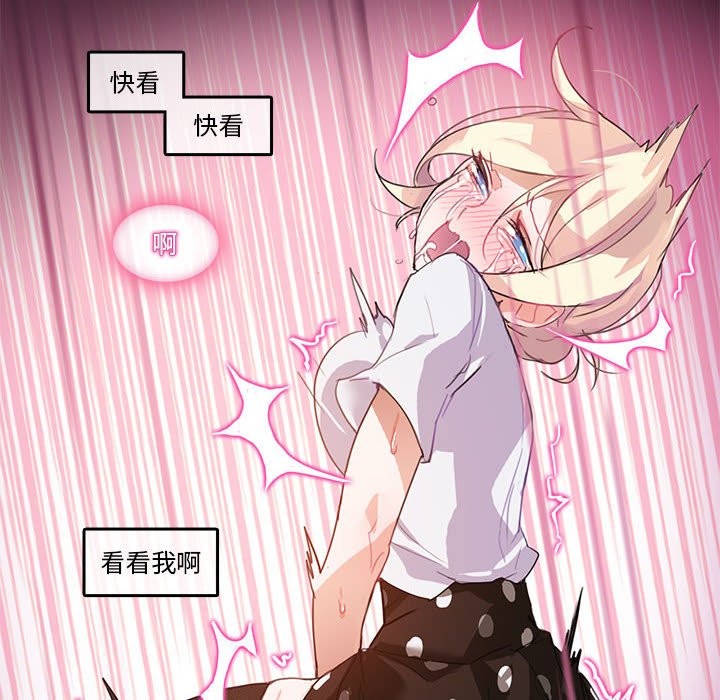 第3话-无与伦比的日常-Alice Crazy（第34张）