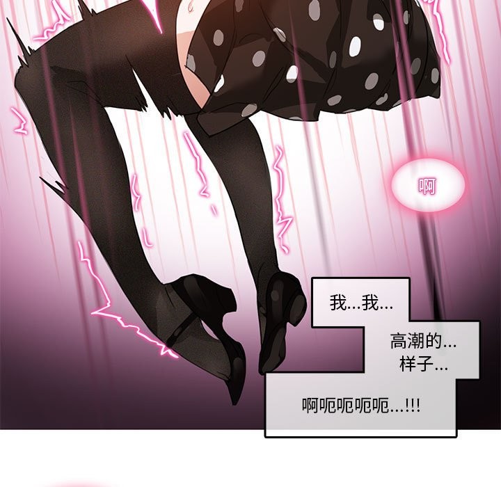 第3话-无与伦比的日常-Alice Crazy（第35张）