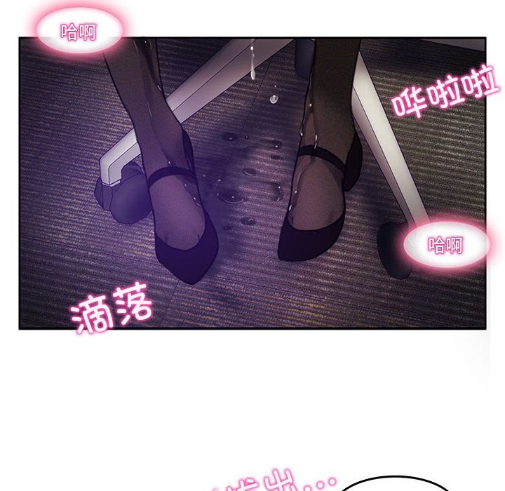 第3话-无与伦比的日常-Alice Crazy（第36张）