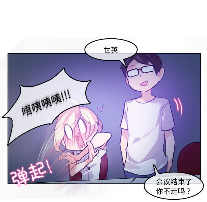 第3话-无与伦比的日常-Alice Crazy（第39张）