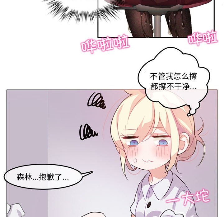 第3话-无与伦比的日常-Alice Crazy（第42张）
