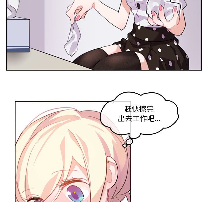 第3话-无与伦比的日常-Alice Crazy（第43张）