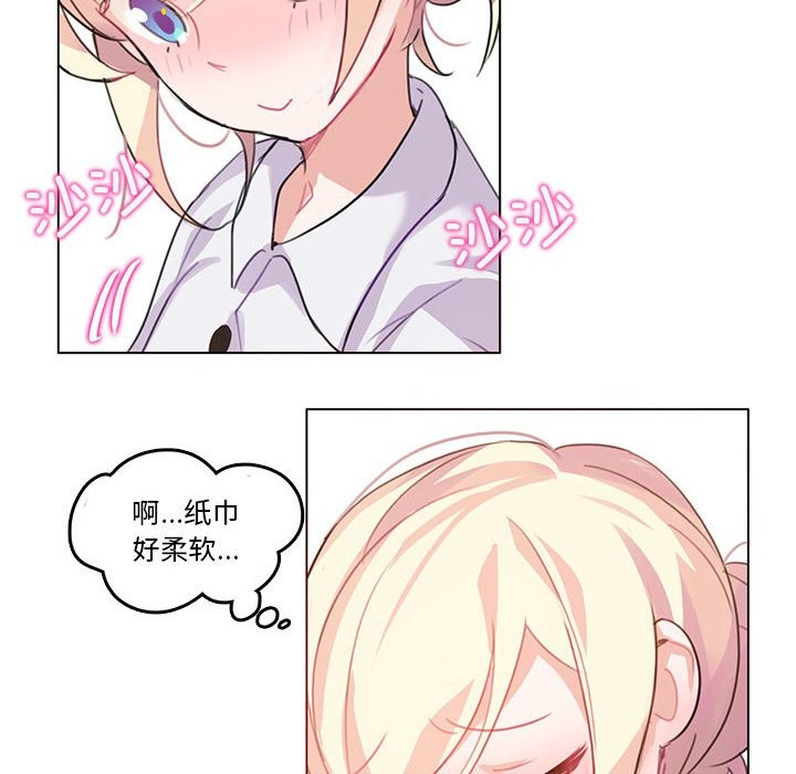 第3话-无与伦比的日常-Alice Crazy（第44张）