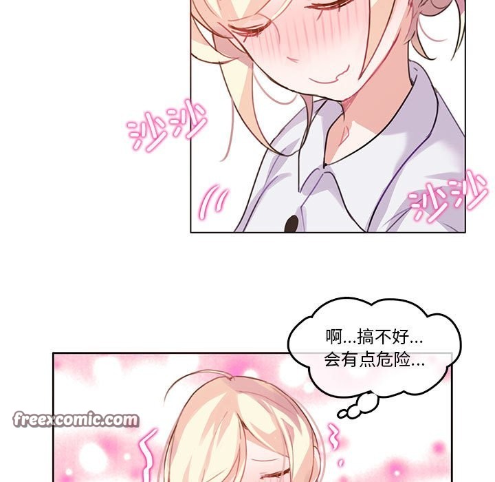 第3话-无与伦比的日常-Alice Crazy（第45张）