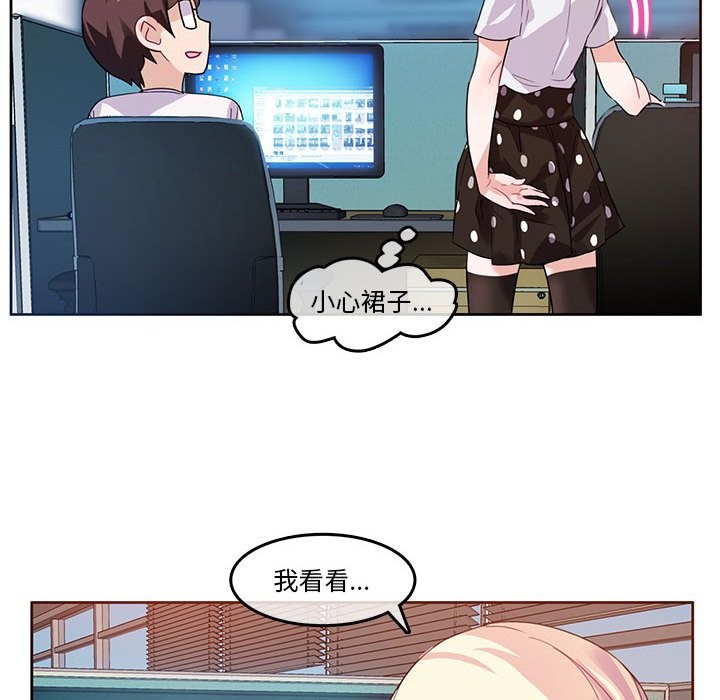 第3话-无与伦比的日常-Alice Crazy（第48张）