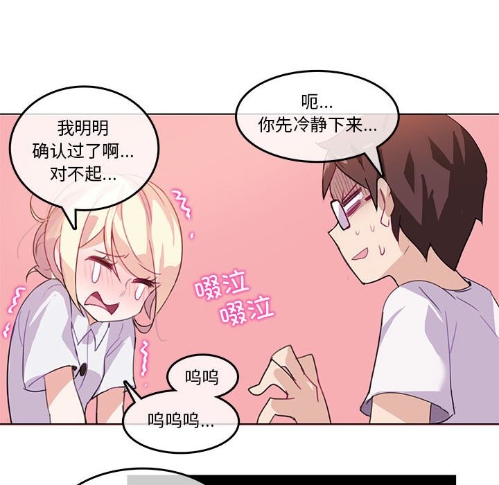 第3话-无与伦比的日常-Alice Crazy（第52张）
