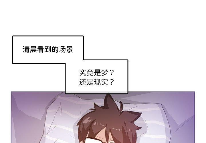 第4话-无与伦比的日常-Alice Crazy（第1张）