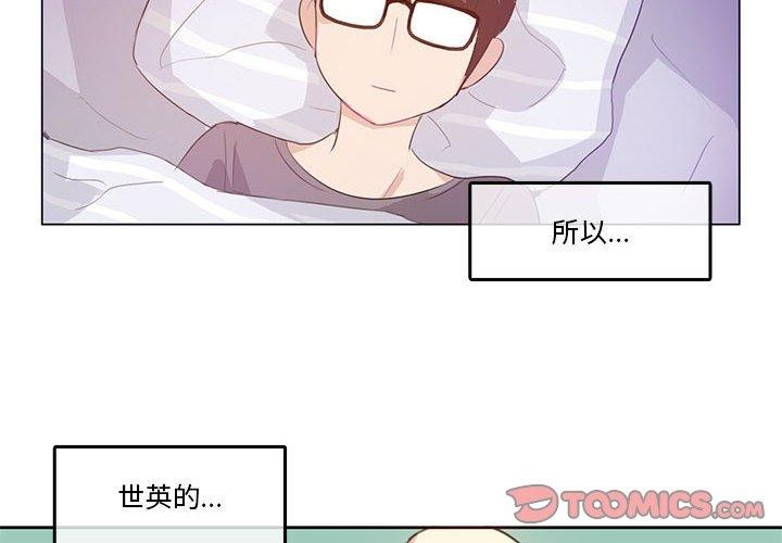 第4话-无与伦比的日常-Alice Crazy（第2张）