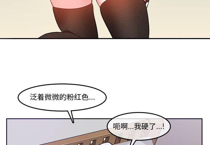 第4话-无与伦比的日常-Alice Crazy（第4张）