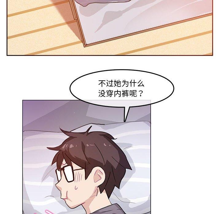 第4话-无与伦比的日常-Alice Crazy（第6张）