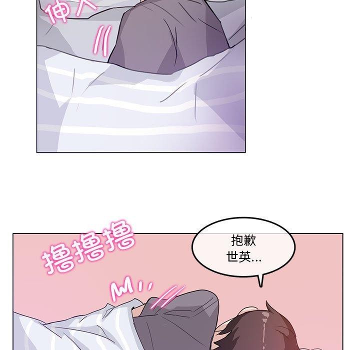 第4话-无与伦比的日常-Alice Crazy（第7张）