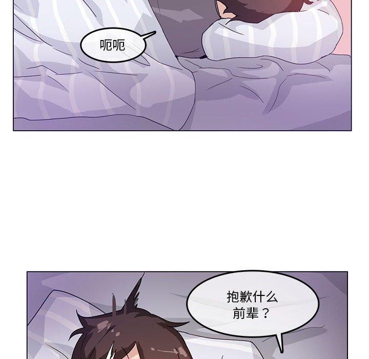 第4话-无与伦比的日常-Alice Crazy（第8张）