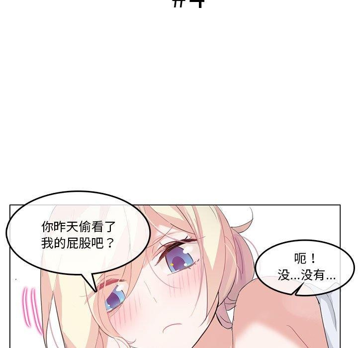 第4话-无与伦比的日常-Alice Crazy（第11张）