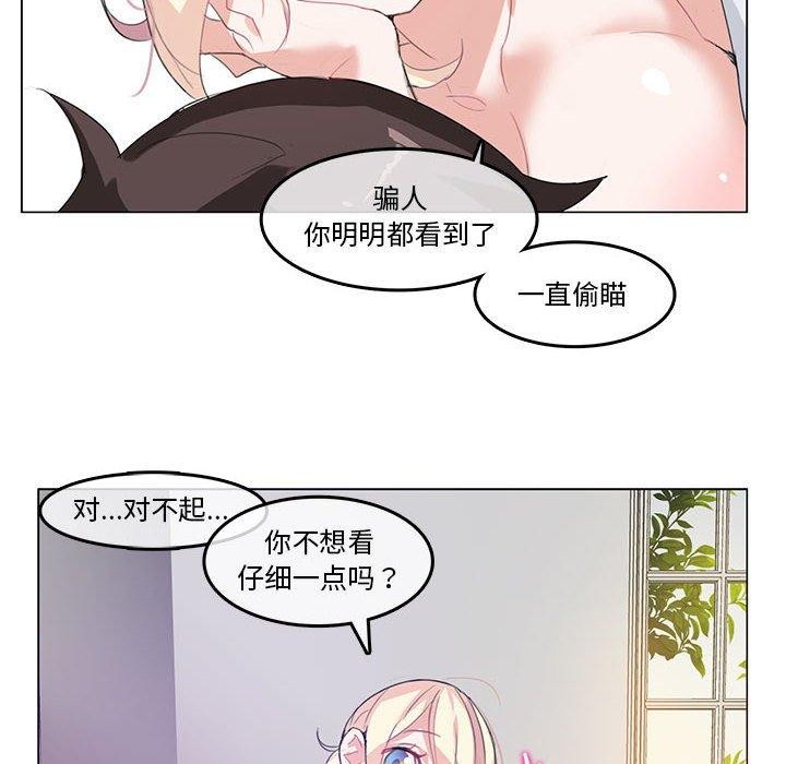 第4话-无与伦比的日常-Alice Crazy（第12张）