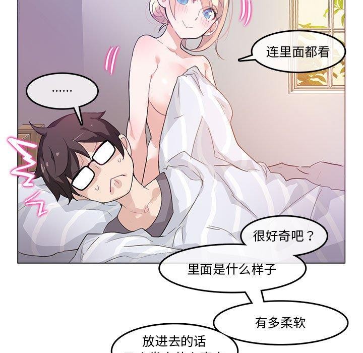 第4话-无与伦比的日常-Alice Crazy（第13张）