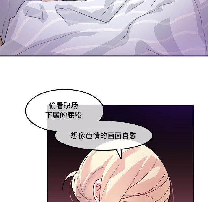 第4话-无与伦比的日常-Alice Crazy（第16张）