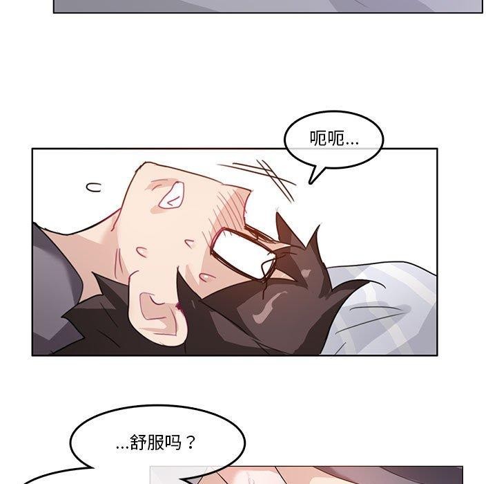 第4话-无与伦比的日常-Alice Crazy（第21张）