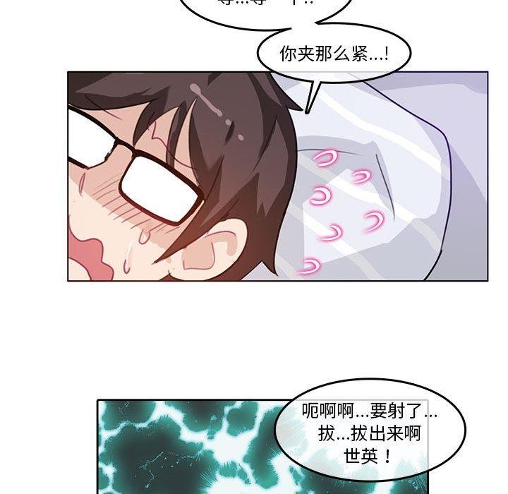 第4话-无与伦比的日常-Alice Crazy（第32张）
