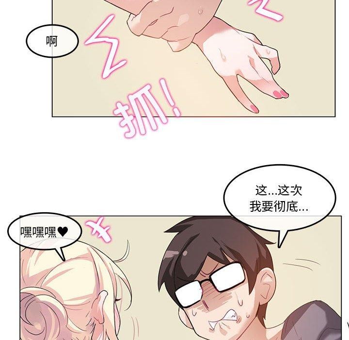 第4话-无与伦比的日常-Alice Crazy（第37张）