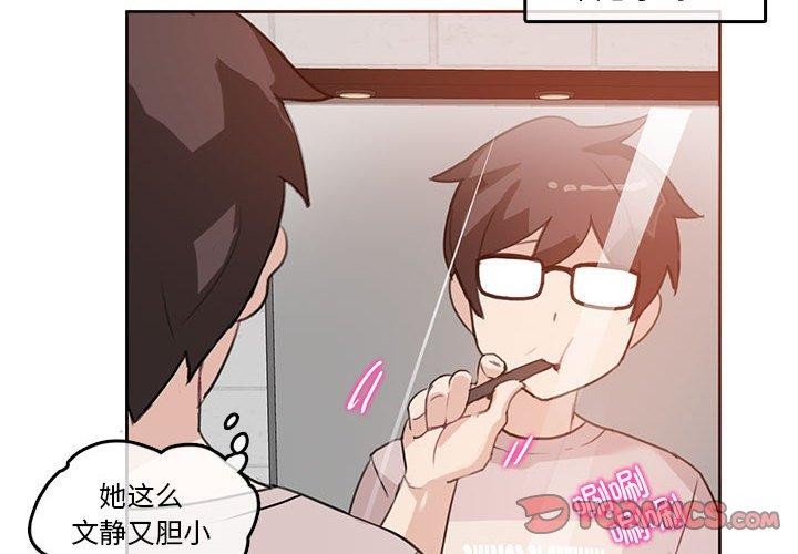 第5话-无与伦比的日常-Alice Crazy（第2张）