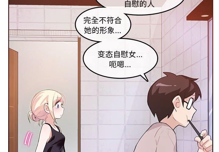 第5话-无与伦比的日常-Alice Crazy（第4张）