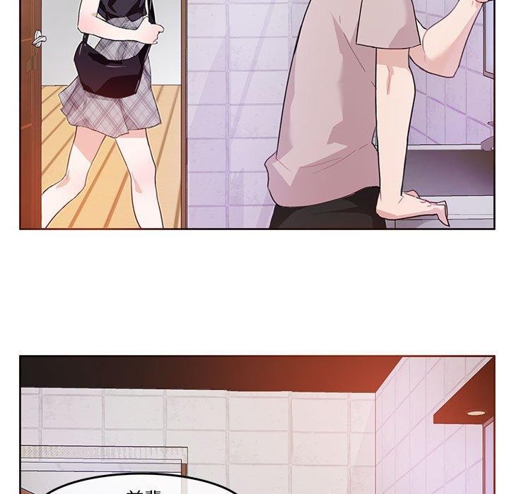 第5话-无与伦比的日常-Alice Crazy（第5张）