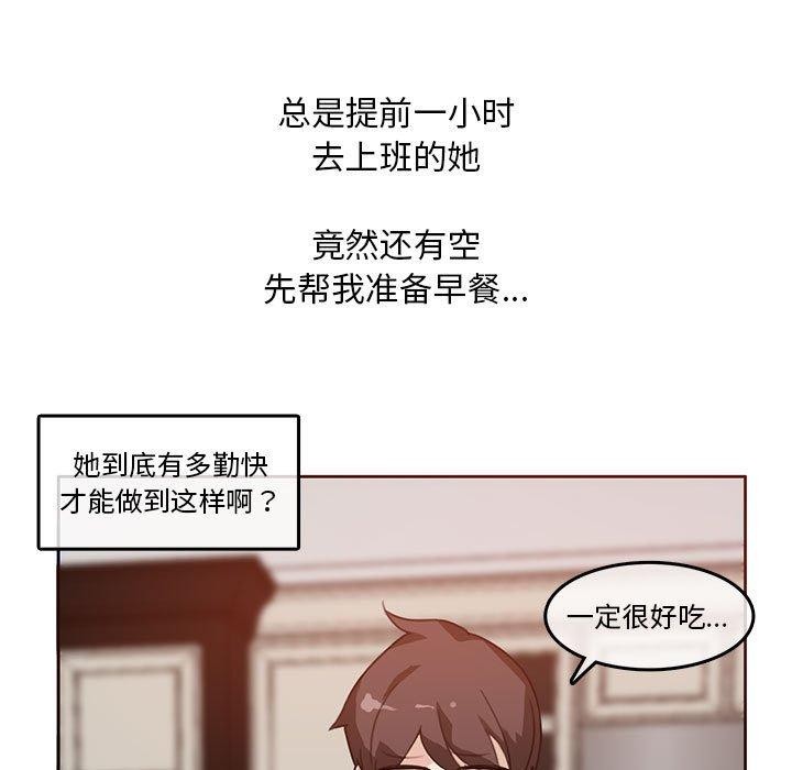 第5话-无与伦比的日常-Alice Crazy（第7张）