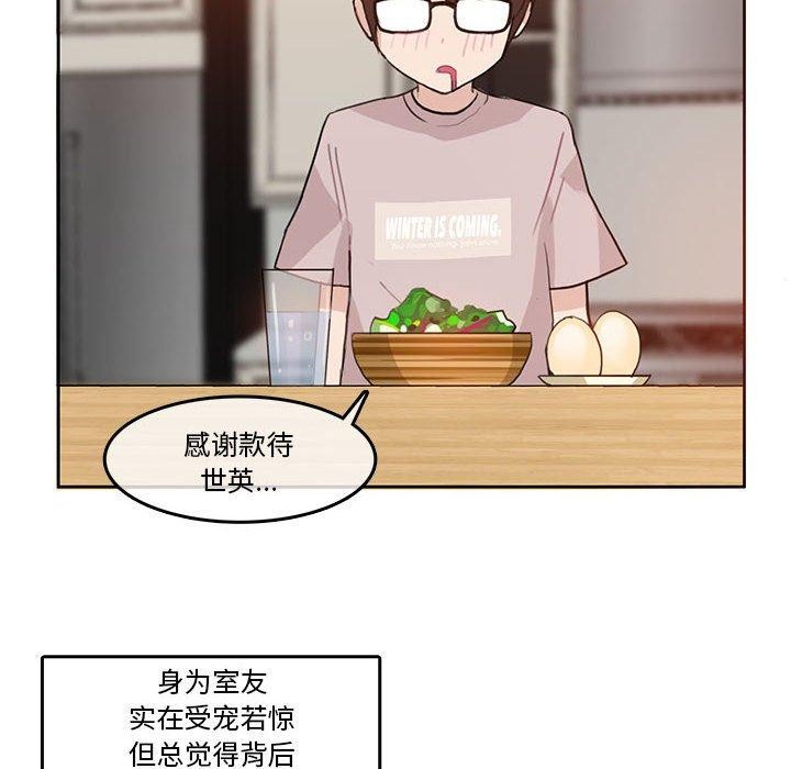 第5话-无与伦比的日常-Alice Crazy（第8张）