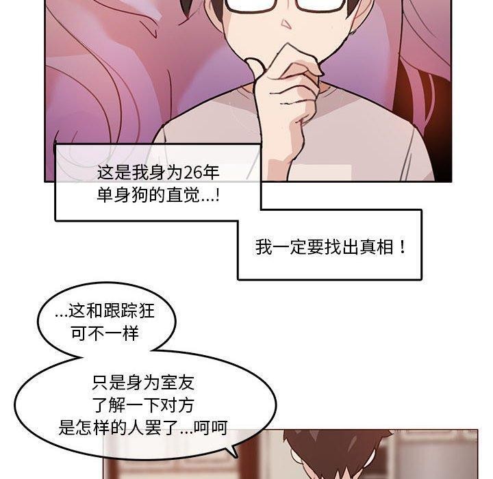 第5话-无与伦比的日常-Alice Crazy（第10张）