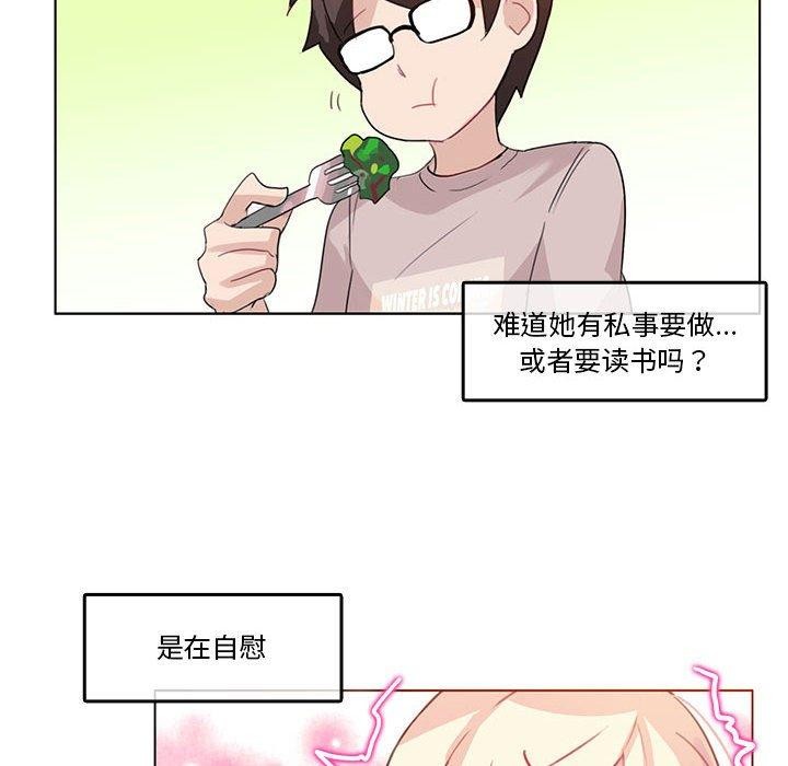第5话-无与伦比的日常-Alice Crazy（第12张）