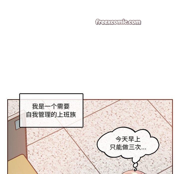 第5话-无与伦比的日常-Alice Crazy（第15张）