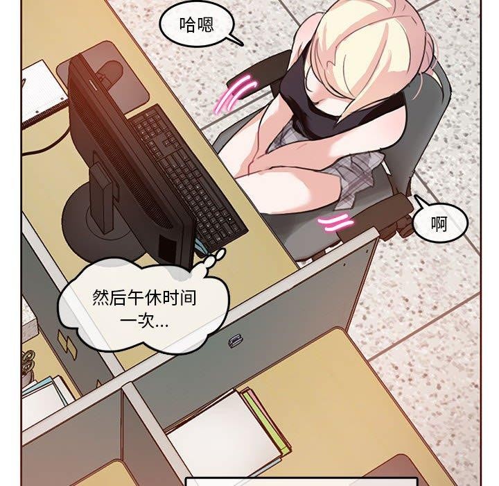 第5话-无与伦比的日常-Alice Crazy（第16张）