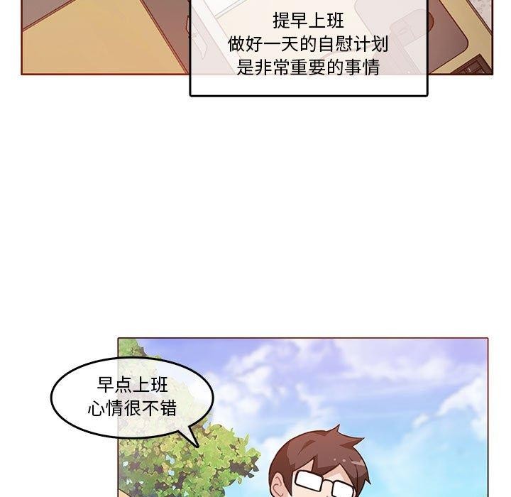 第5话-无与伦比的日常-Alice Crazy（第17张）