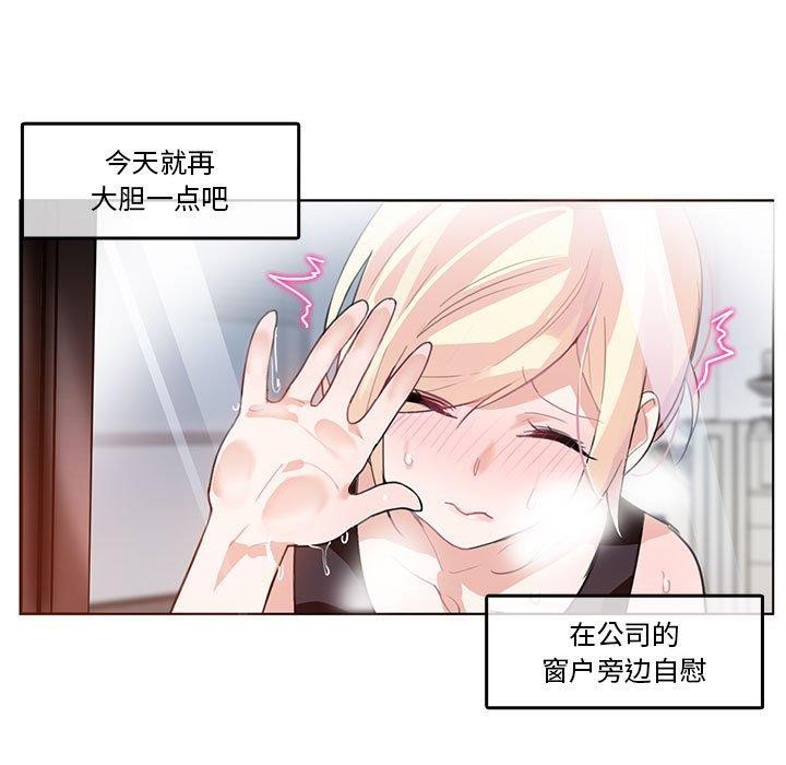 第5话-无与伦比的日常-Alice Crazy（第19张）