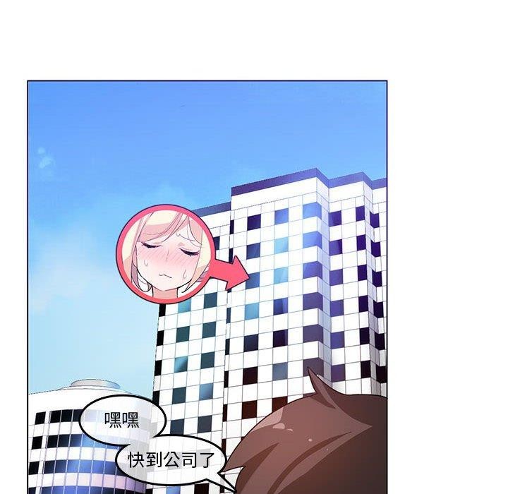 第5话-无与伦比的日常-Alice Crazy（第22张）