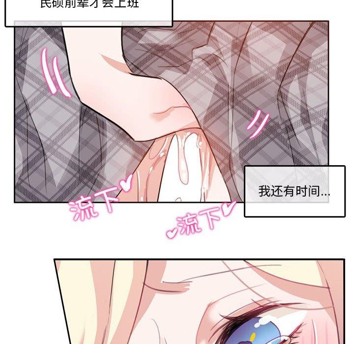 第5话-无与伦比的日常-Alice Crazy（第24张）