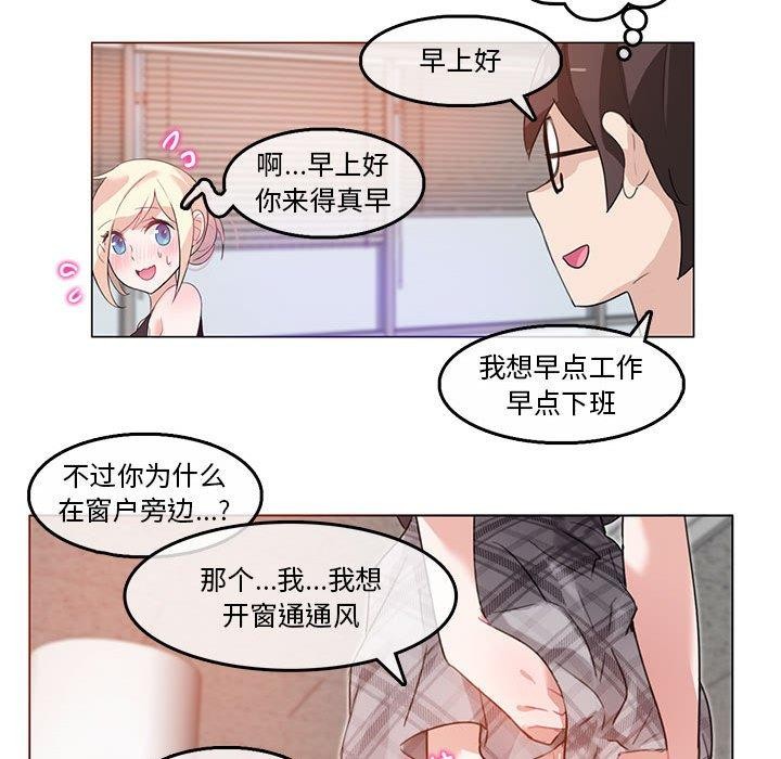 第5话-无与伦比的日常-Alice Crazy（第27张）