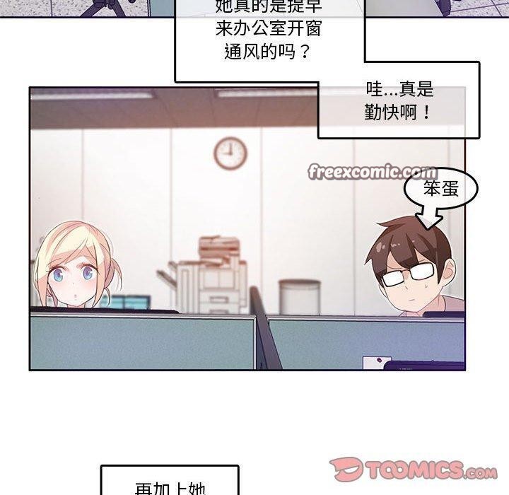 第5话-无与伦比的日常-Alice Crazy（第30张）