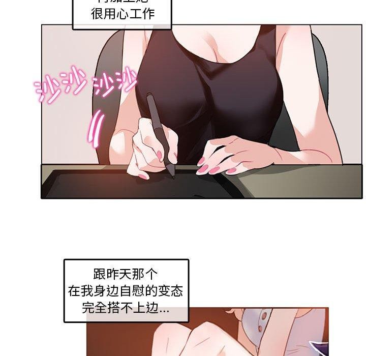 第5话-无与伦比的日常-Alice Crazy（第31张）