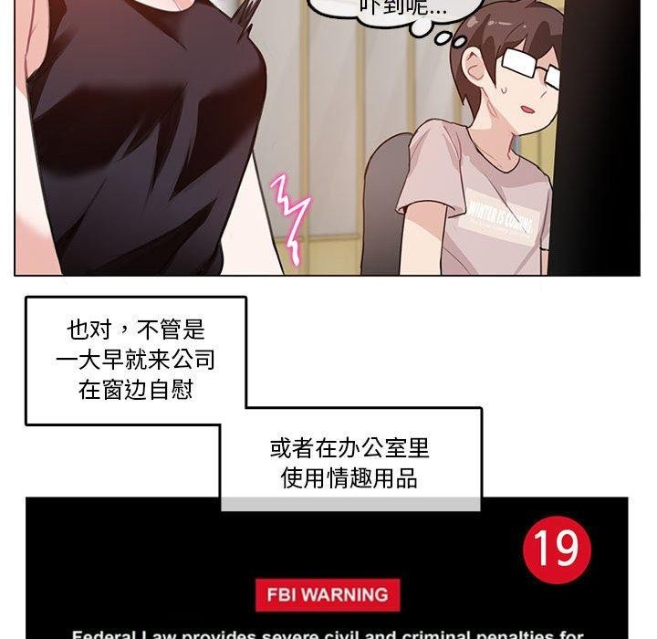 第5话-无与伦比的日常-Alice Crazy（第33张）